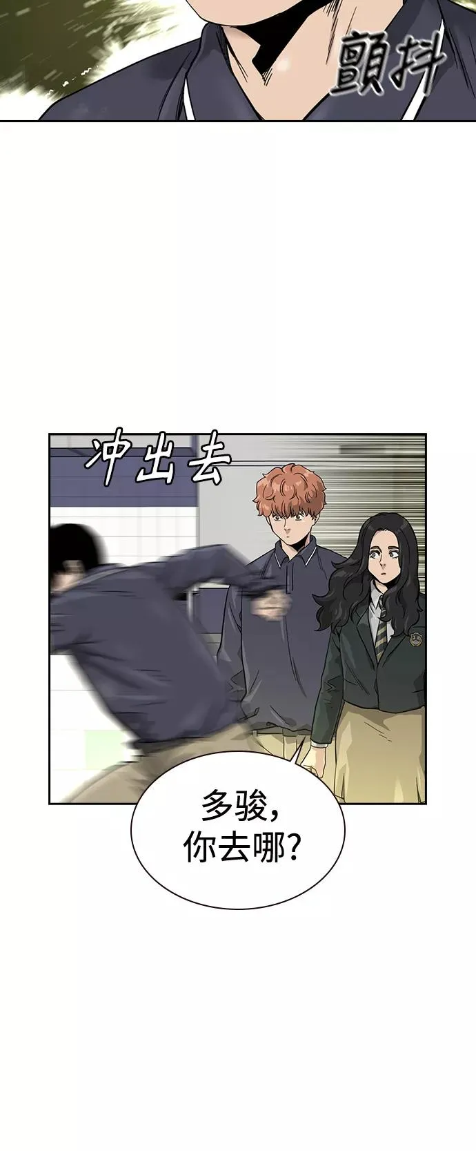 第33话55