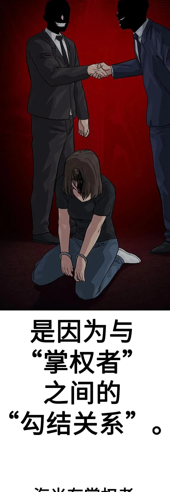 [第2季] 第63话98