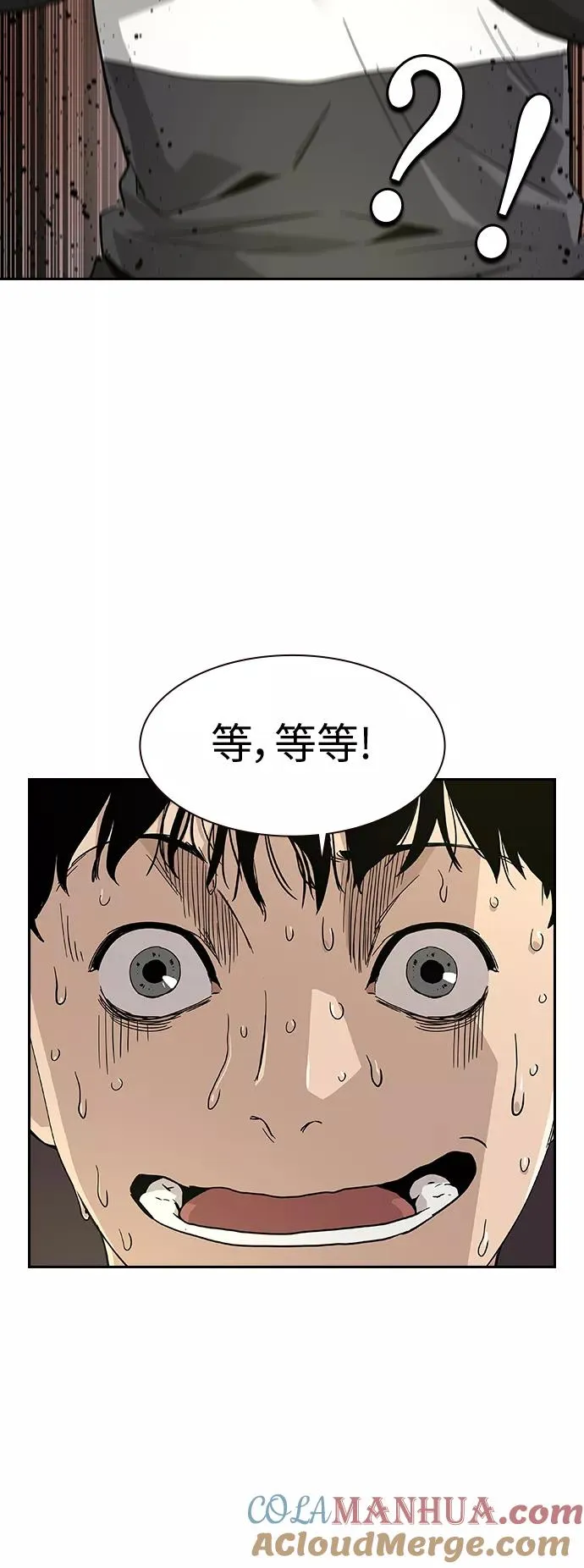 第9话48