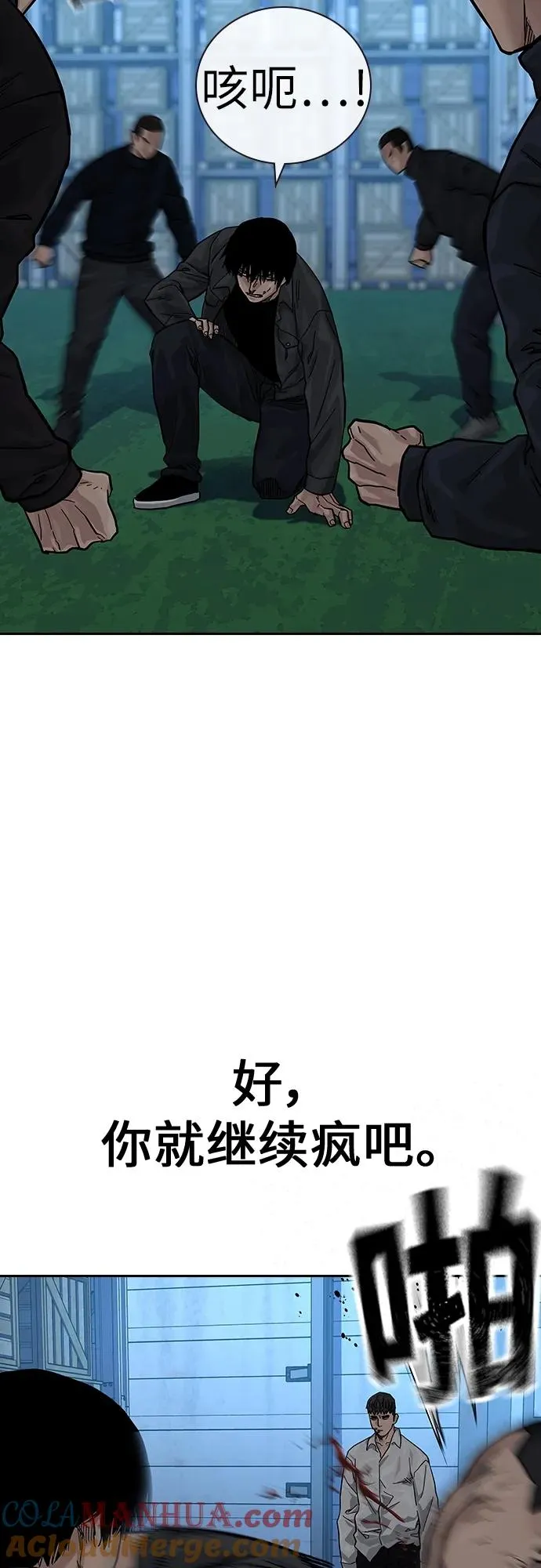 [第2季] 第7话57