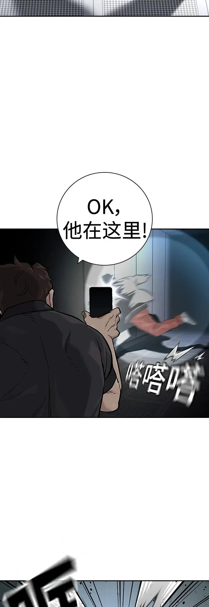 [第2季] 第31话29