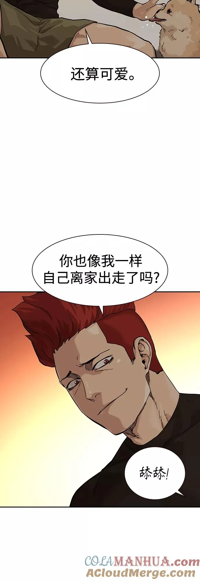 【免费】 特别篇112