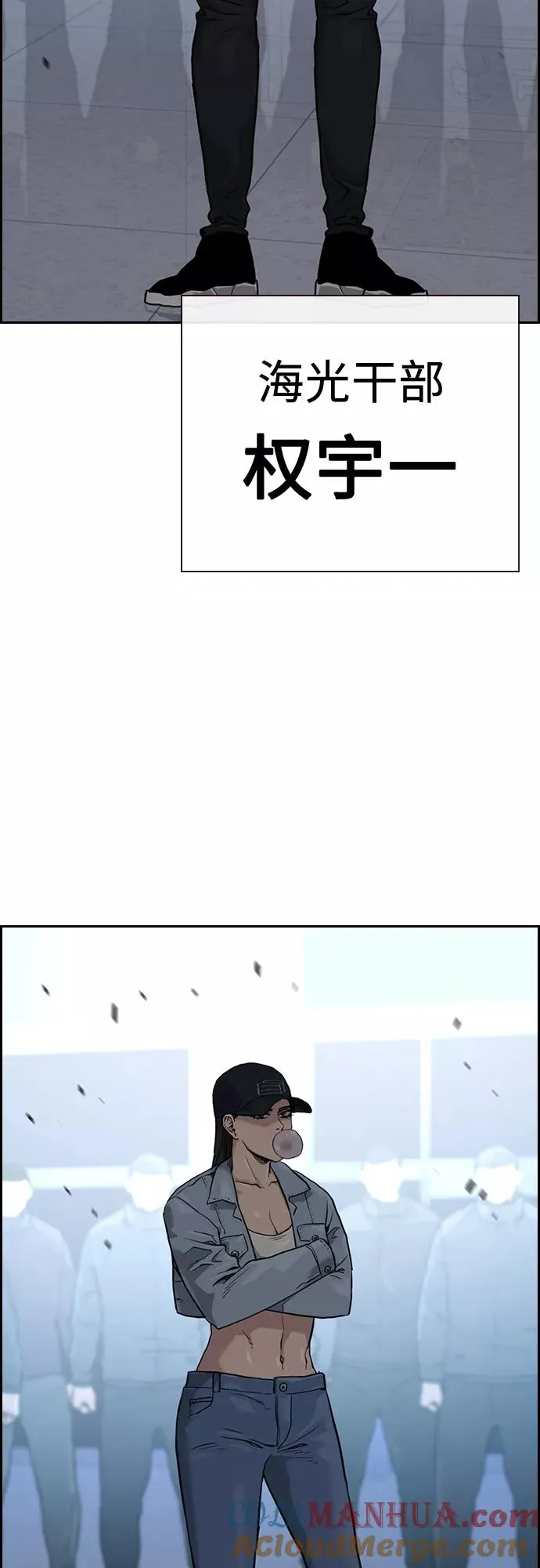 第57话45