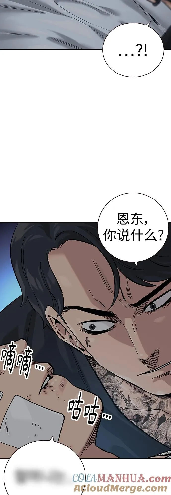 [第2季] 第33话6