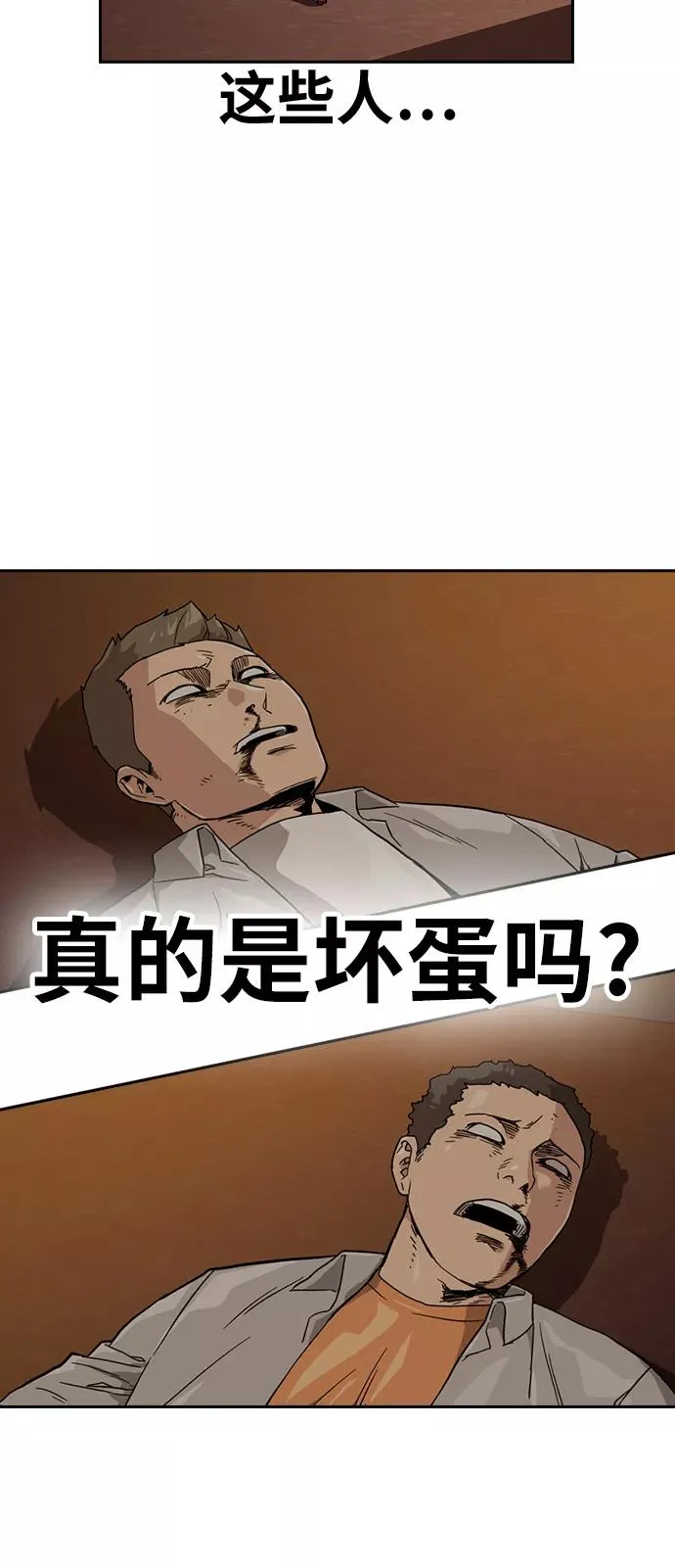 第21话71