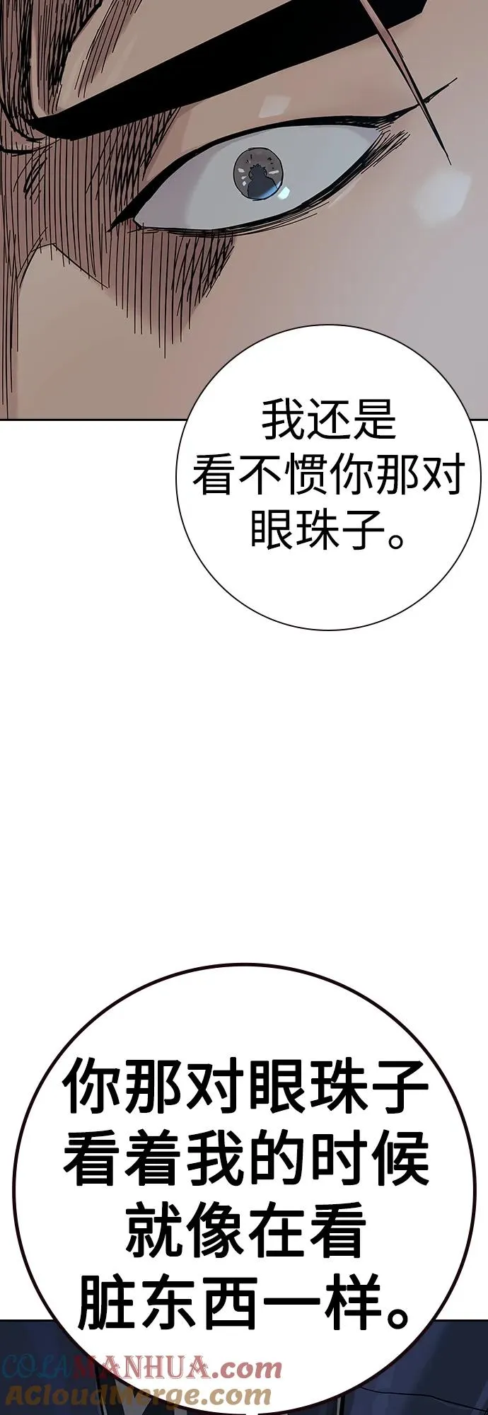 [第2季] 第32话68