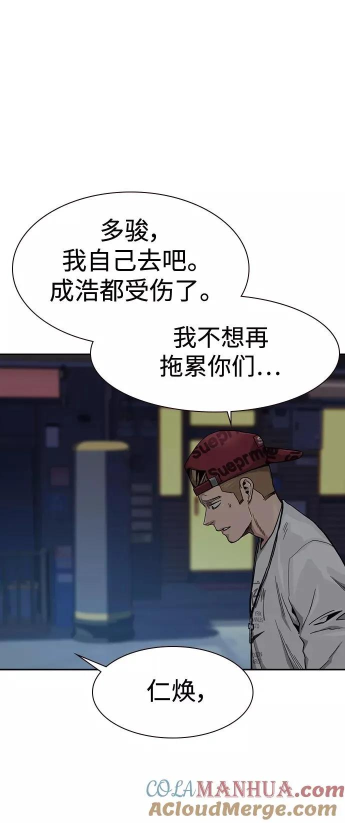 第37话33