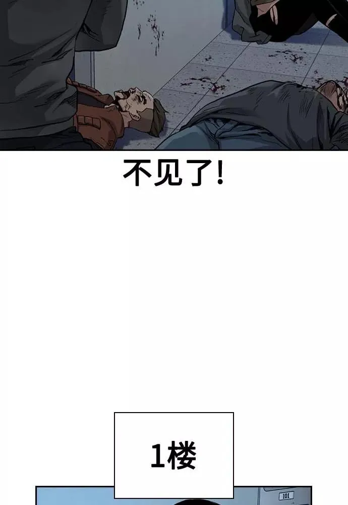 第51话42