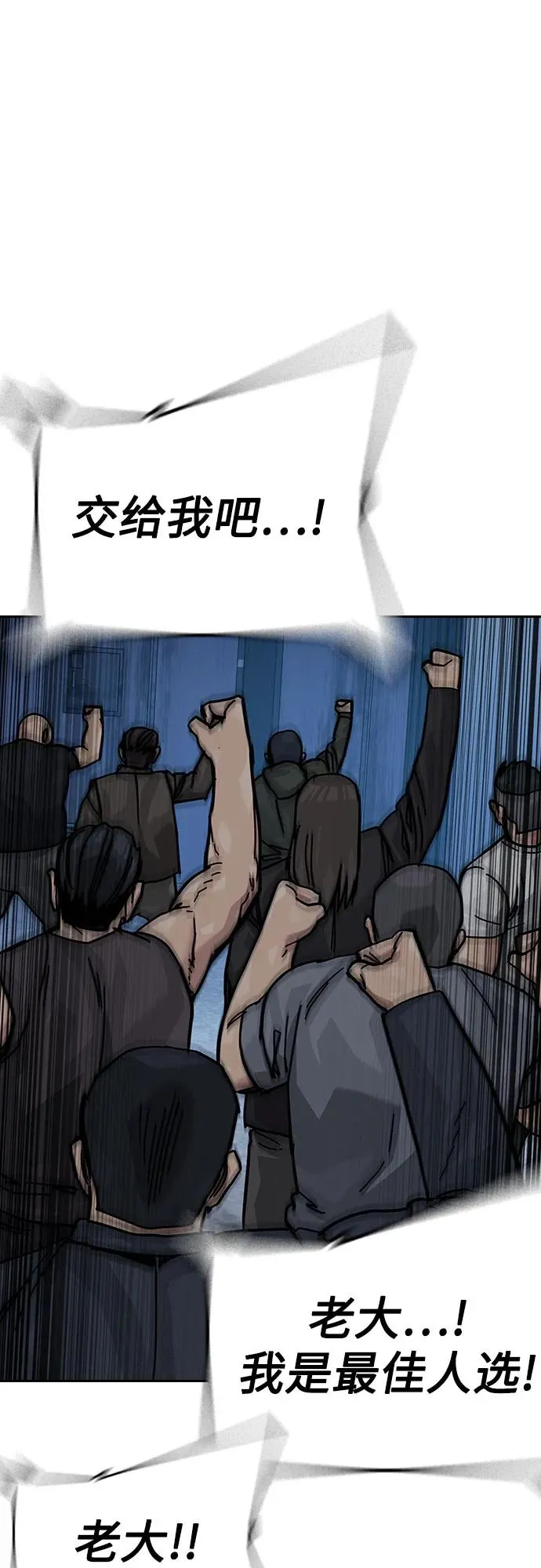 [第2季] 第68话74