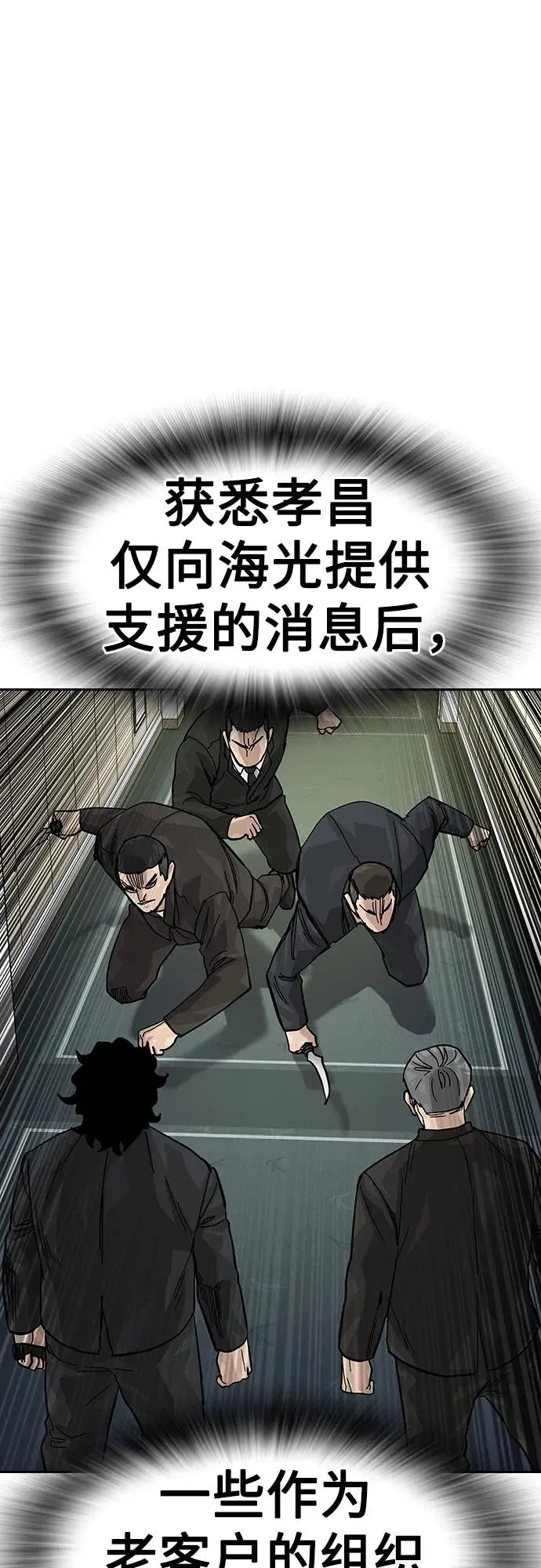 [第2季] 第76话65