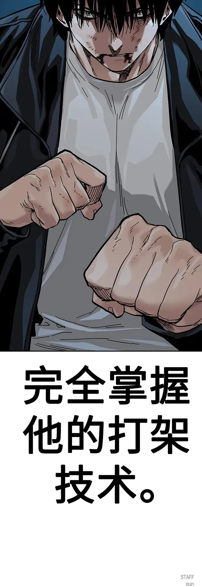 [第2季] 第40话99