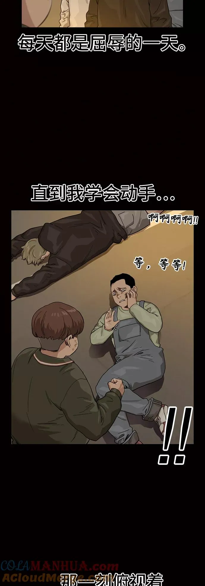 第32话3