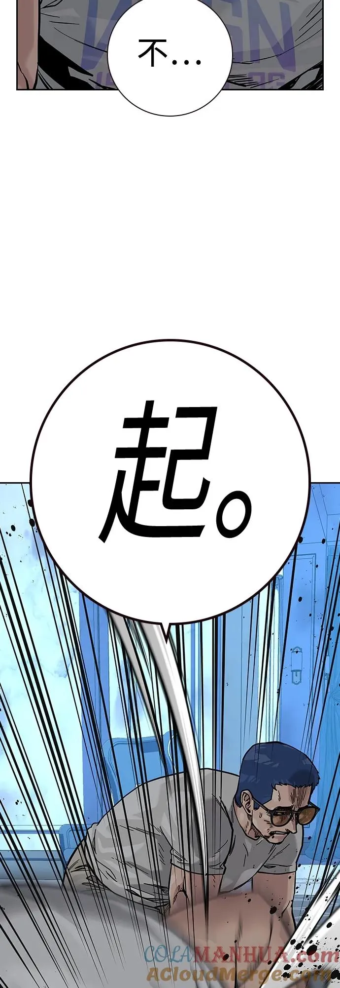 [第2季] 第26话36