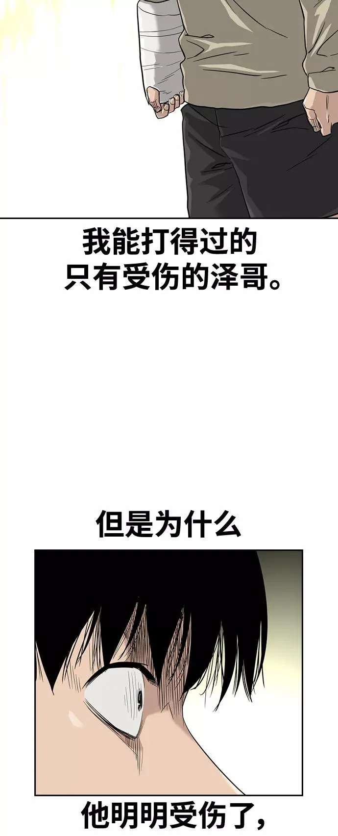 第40话34