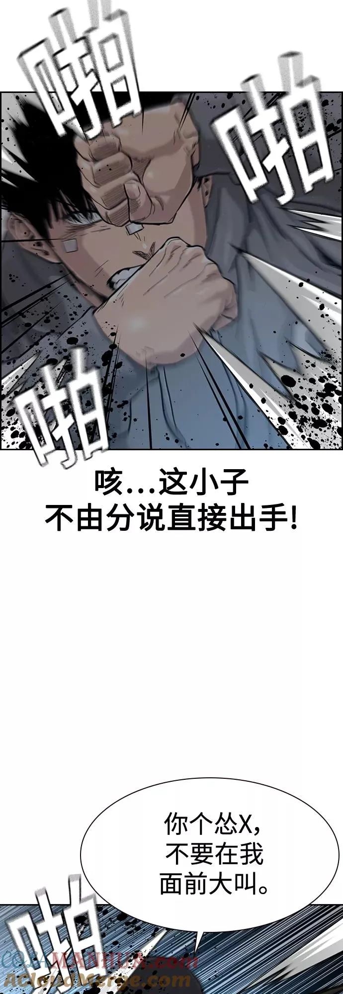 第59话57