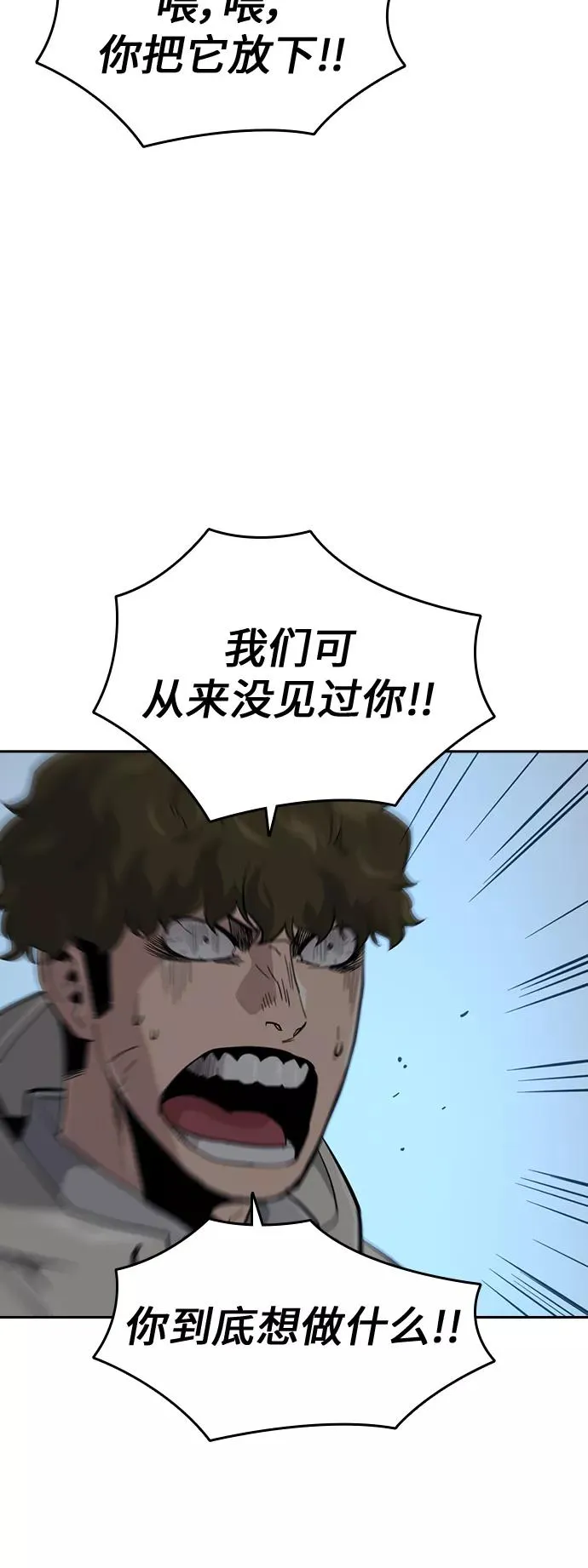 第20话77