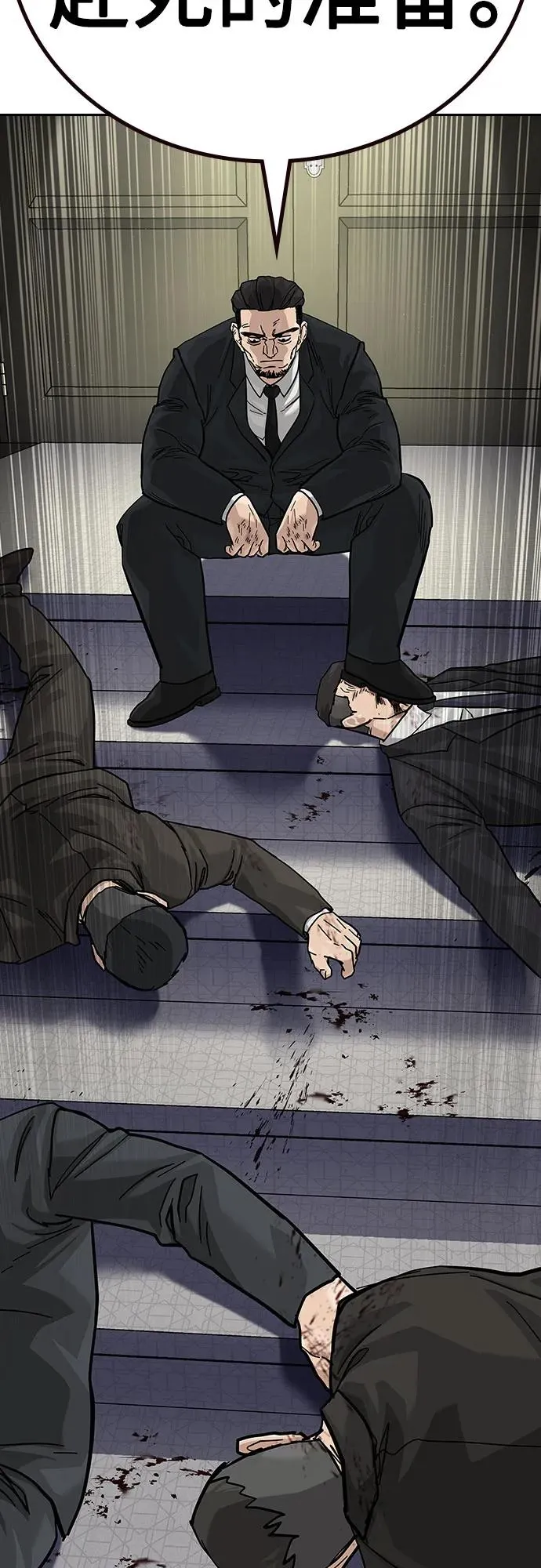 [第2季] 第76话57