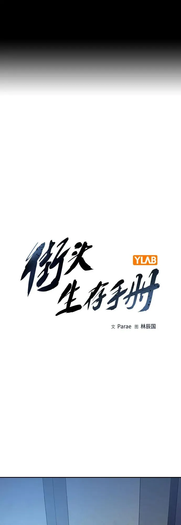 [第2季] 第57话1