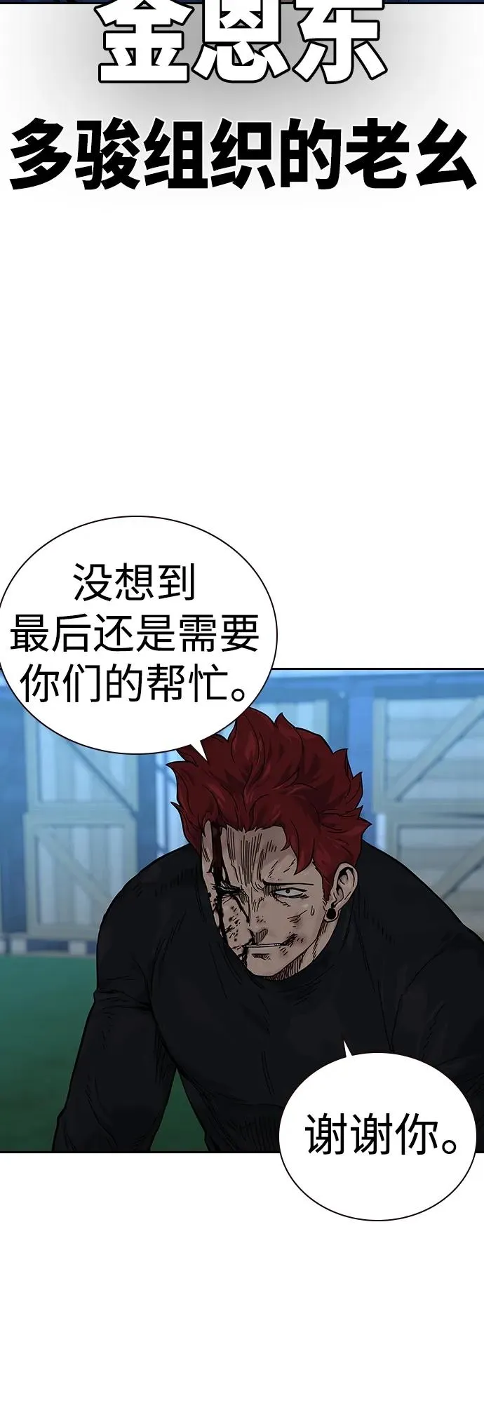 [第2季] 第9话6