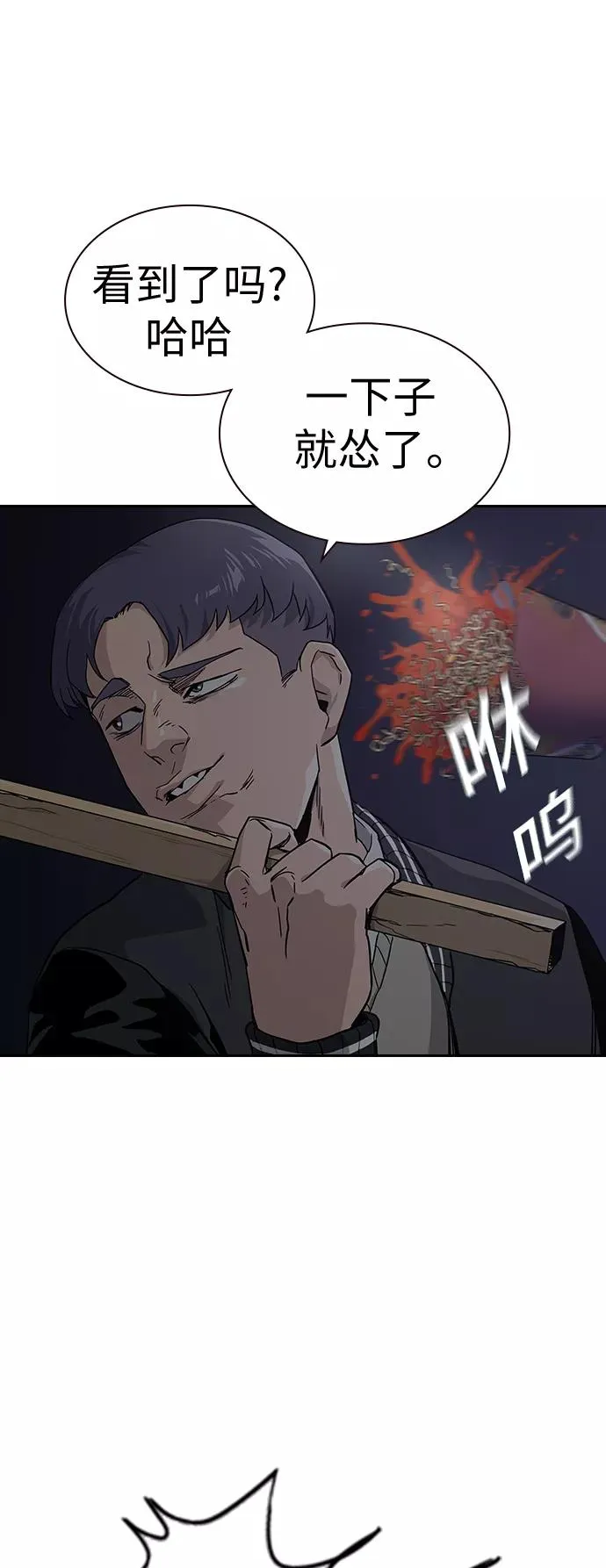 第3话22