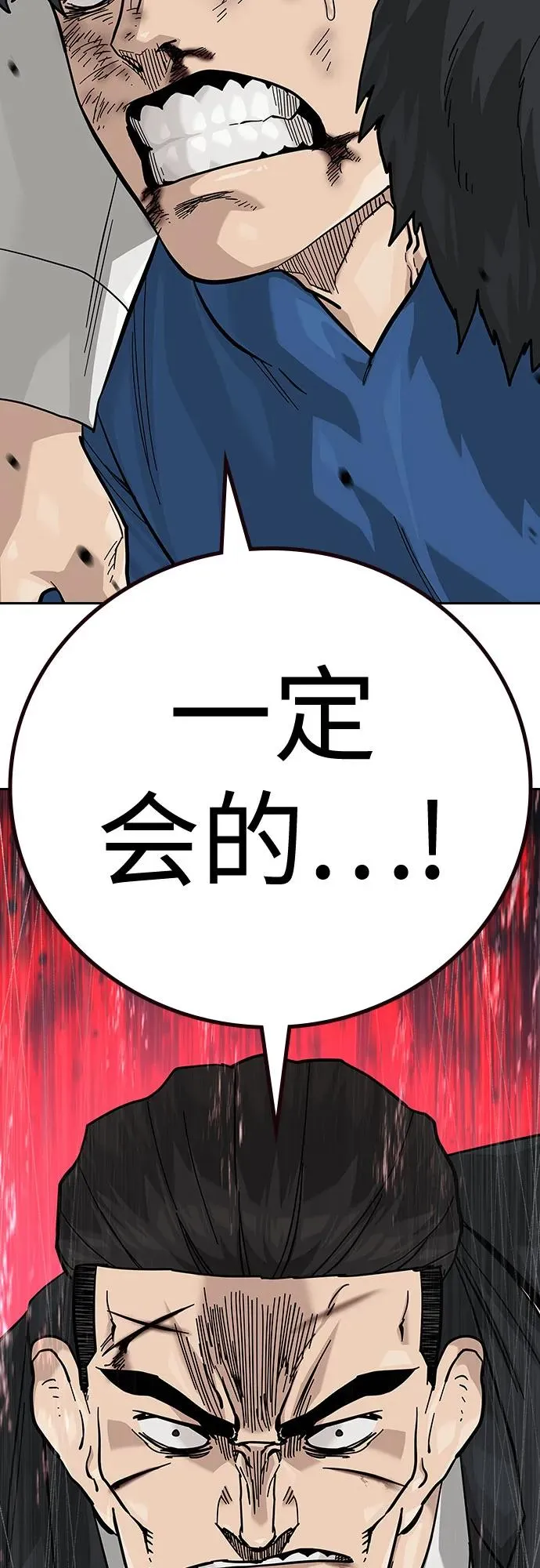 [第2季] 第79话42