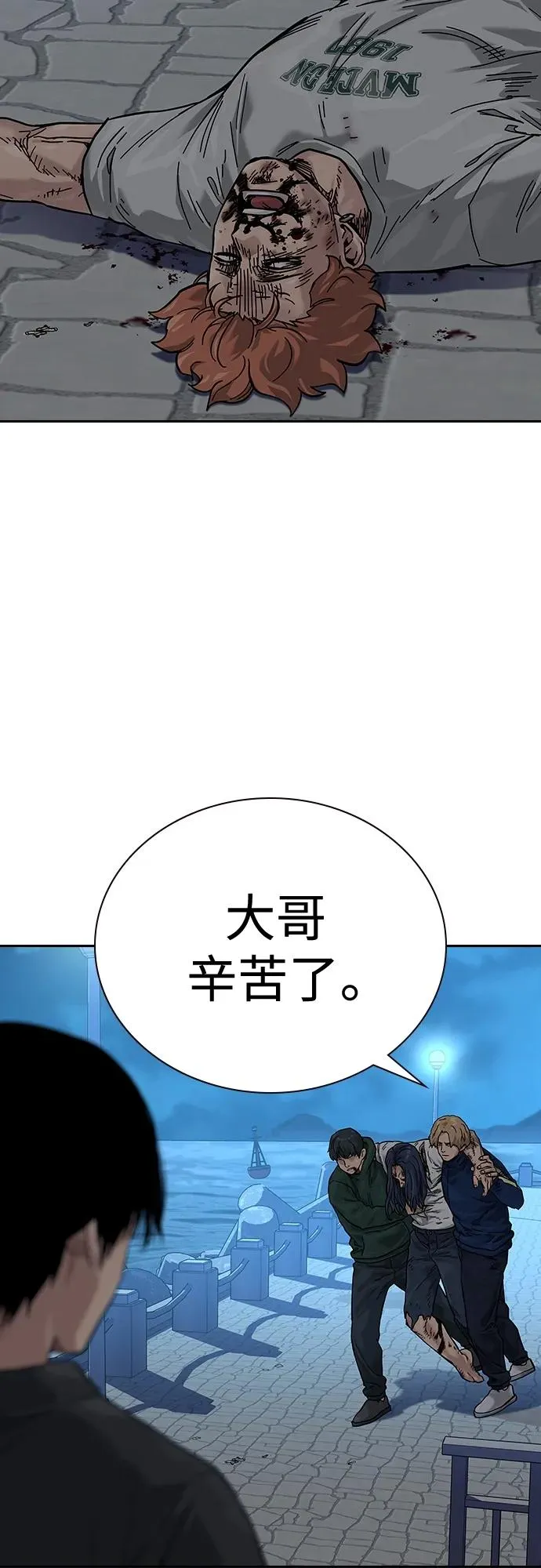 [第2季] 第9话57