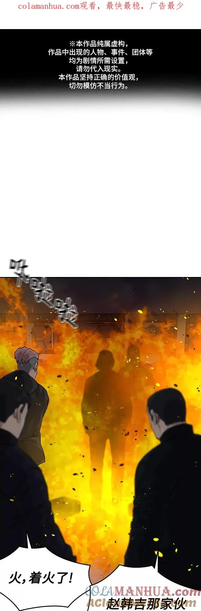 第63话0
