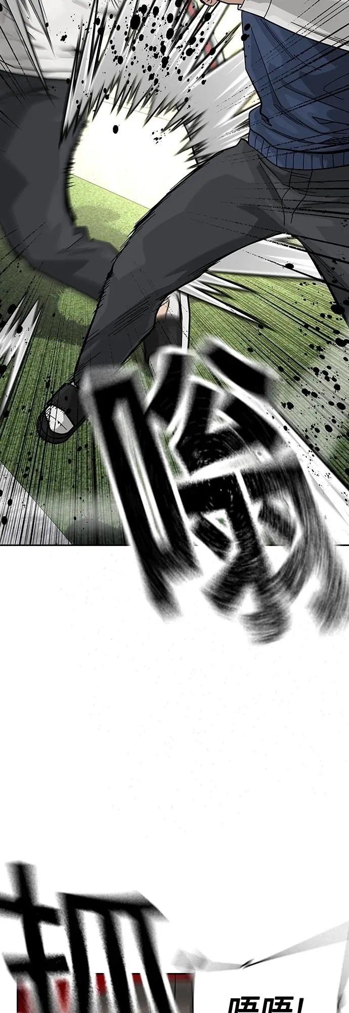 [第2季] 第47话13