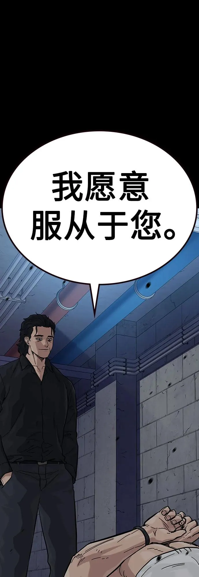 [第2季] 第61话15