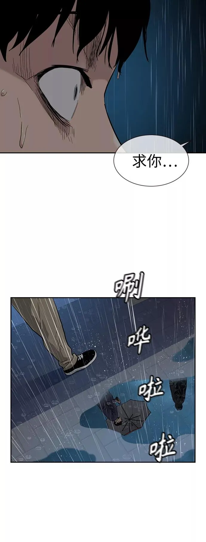 第32话25