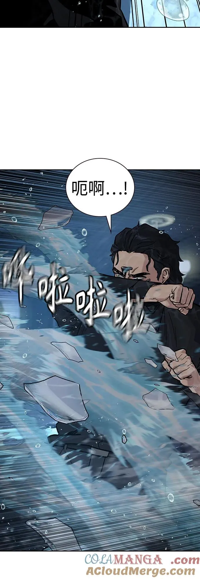 [第2季] 第62话78