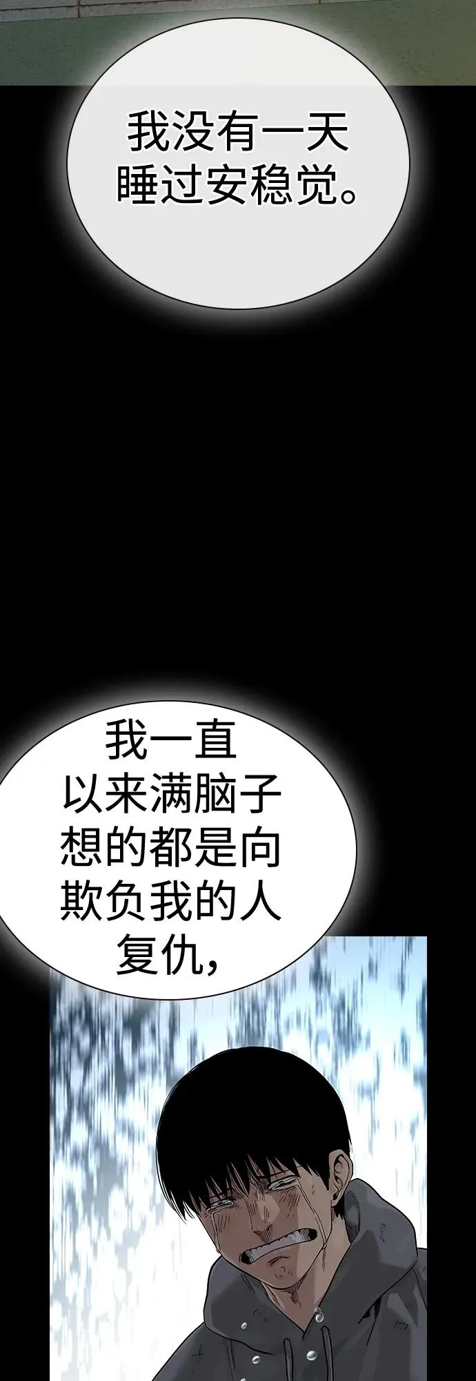 [第2季] 第5话62