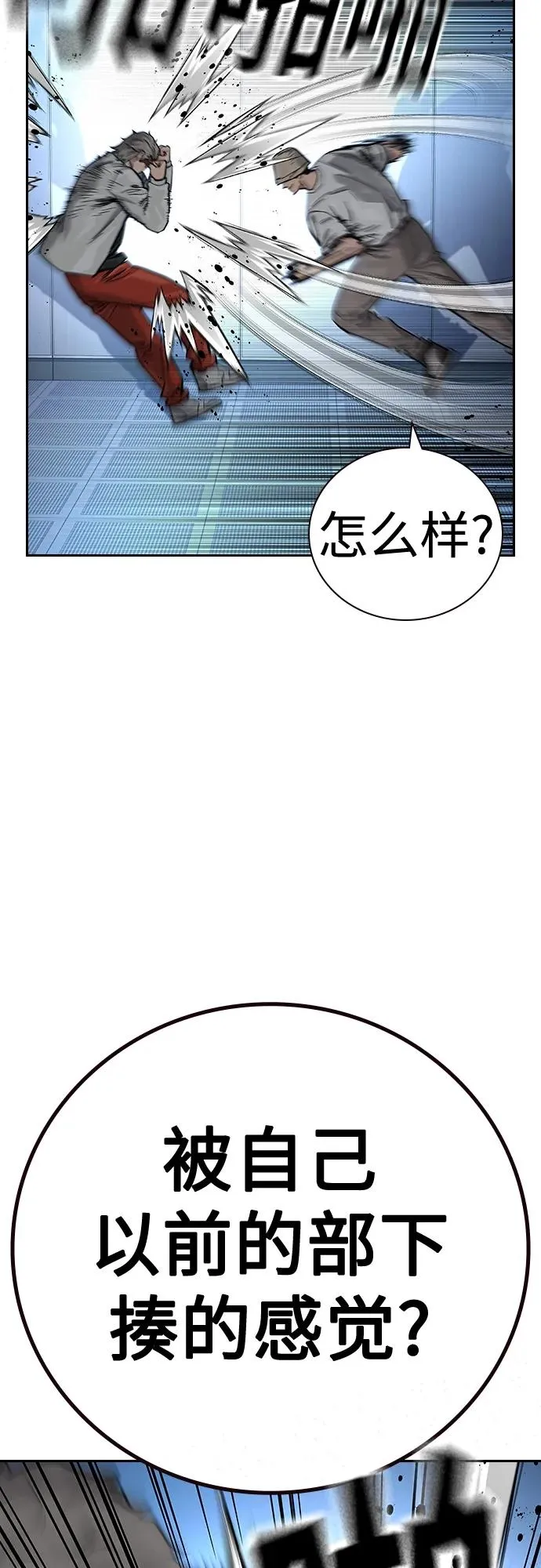 [第2季] 第29话39