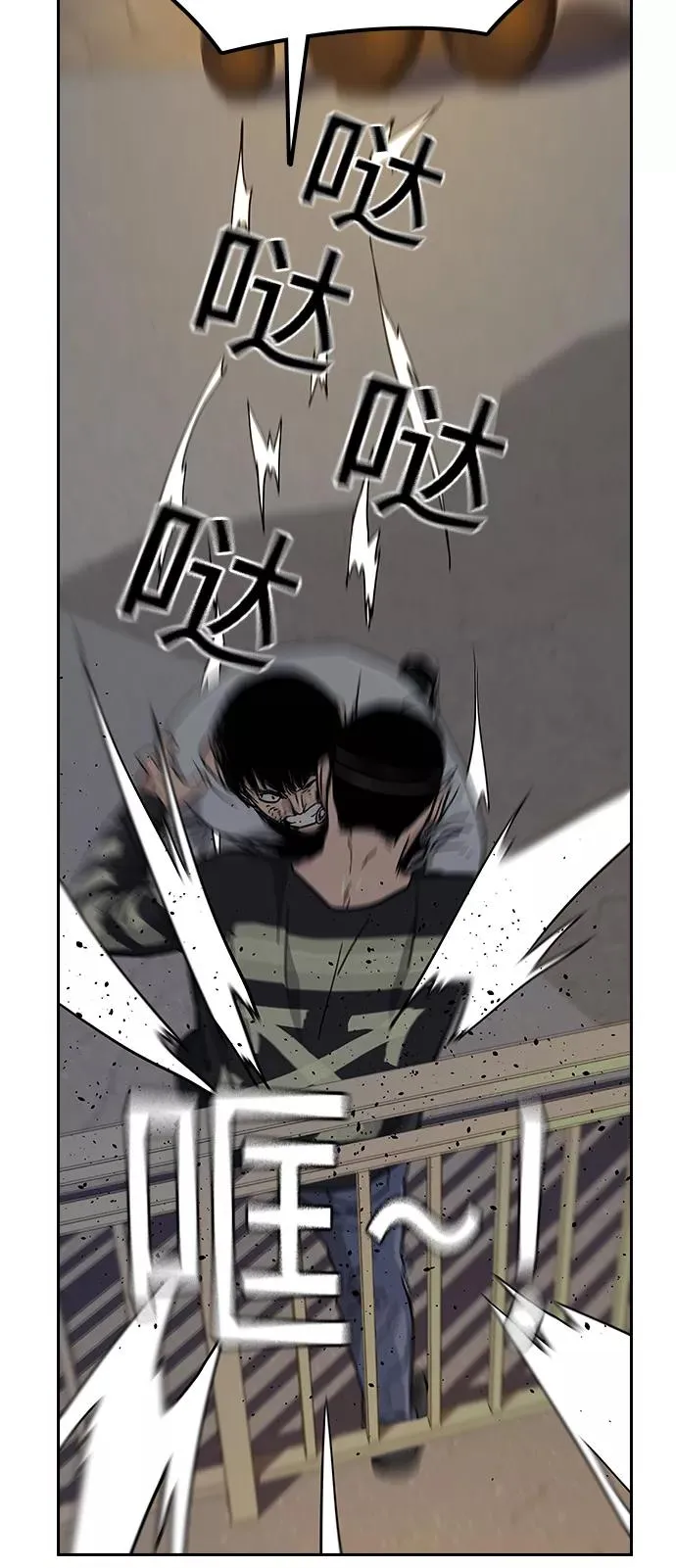第7话70