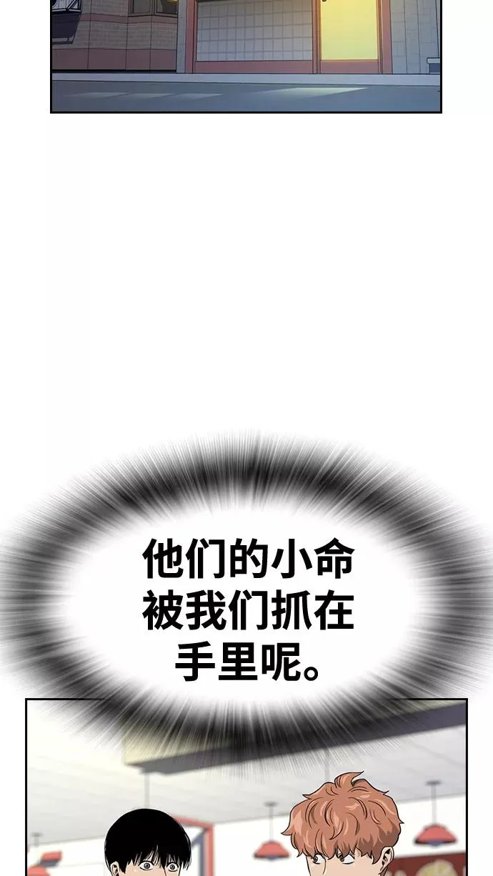 第34话83