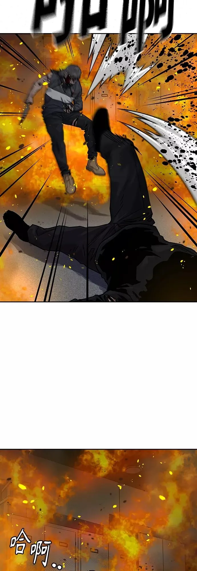 第64话53
