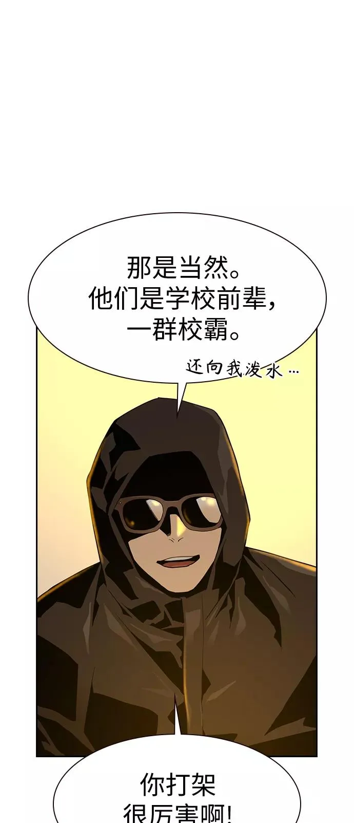 第21话73