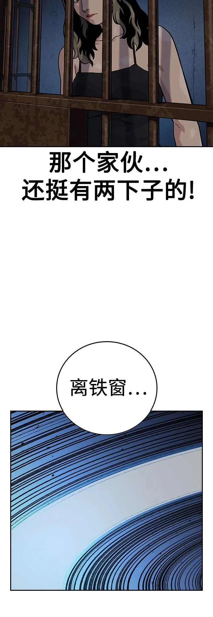 [第2季] 第57话47