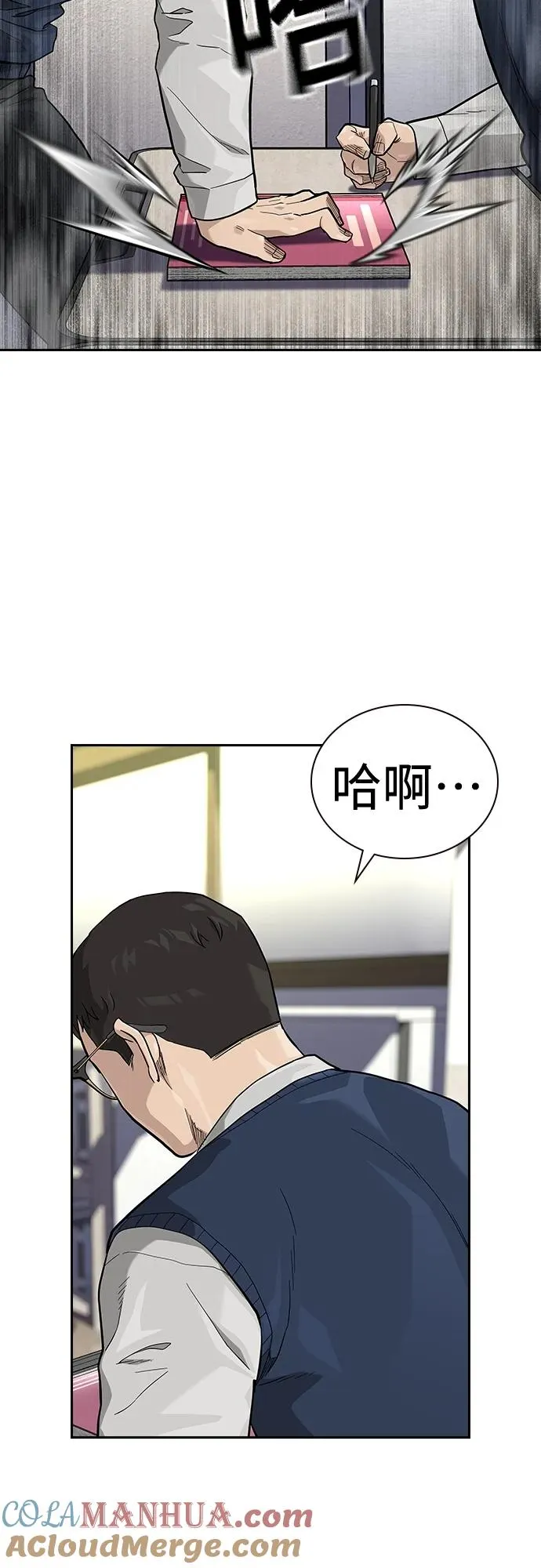 [第2季] 第48话33