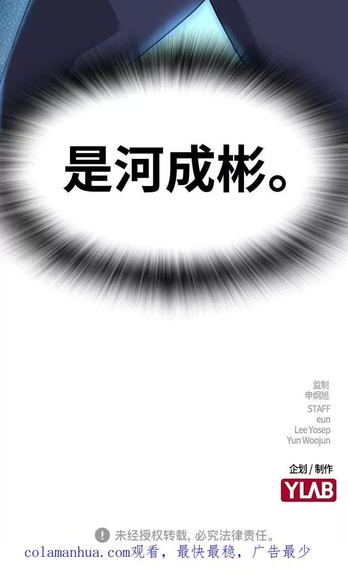 第44话76
