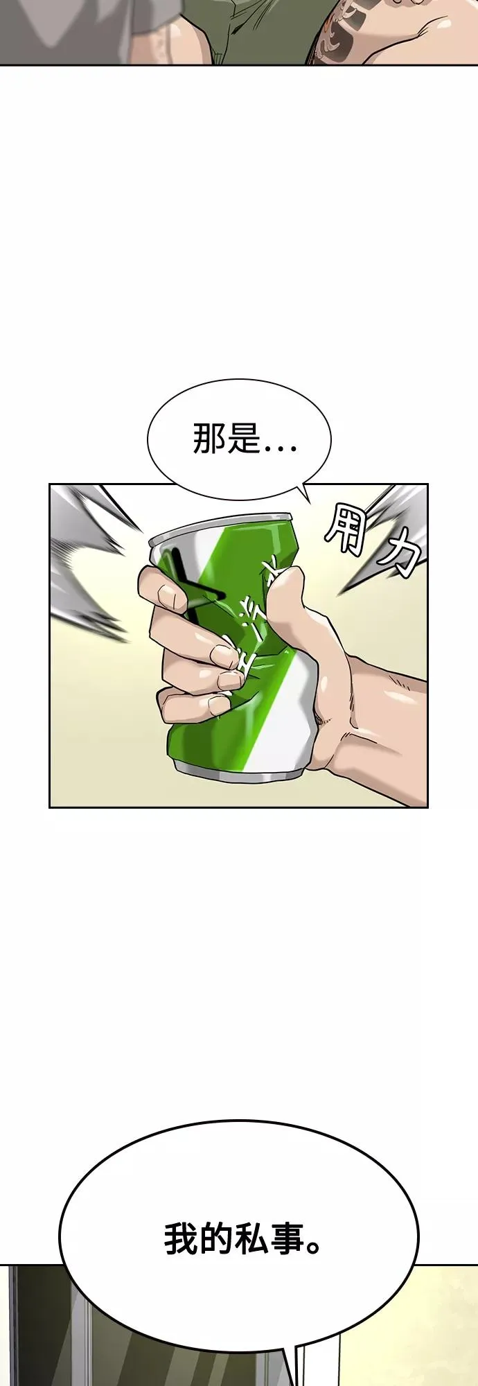 第54话13