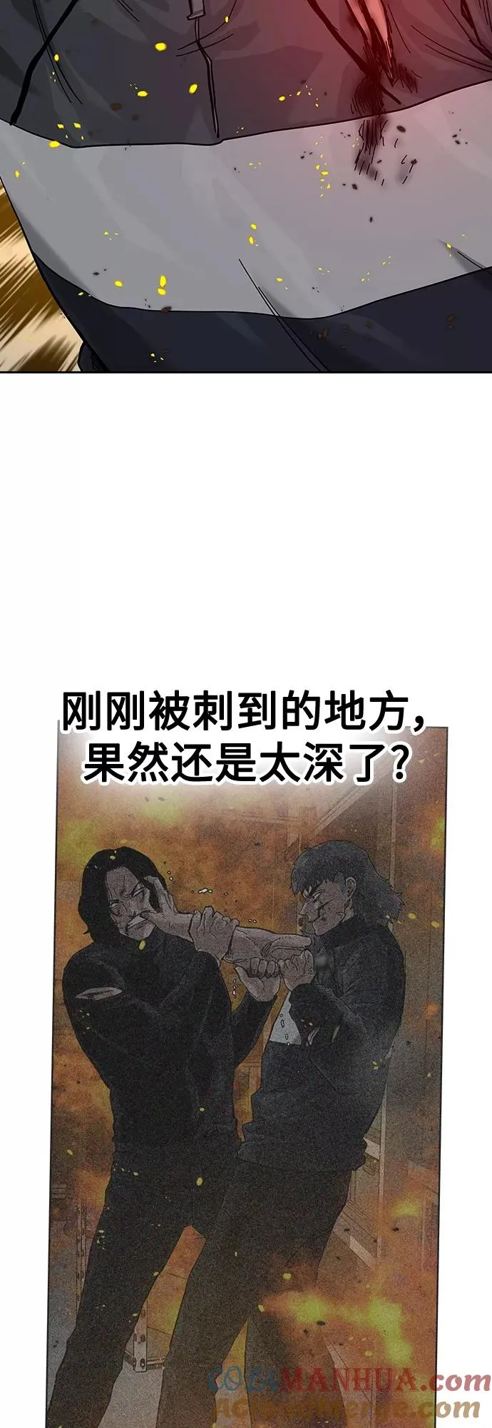 第64话18