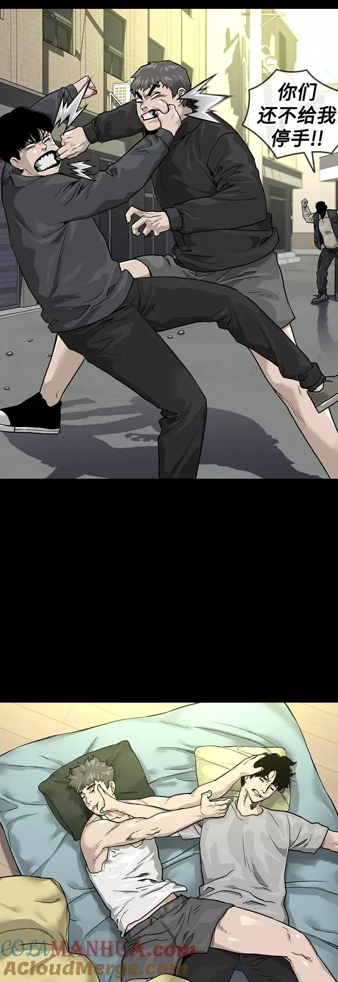第58话33