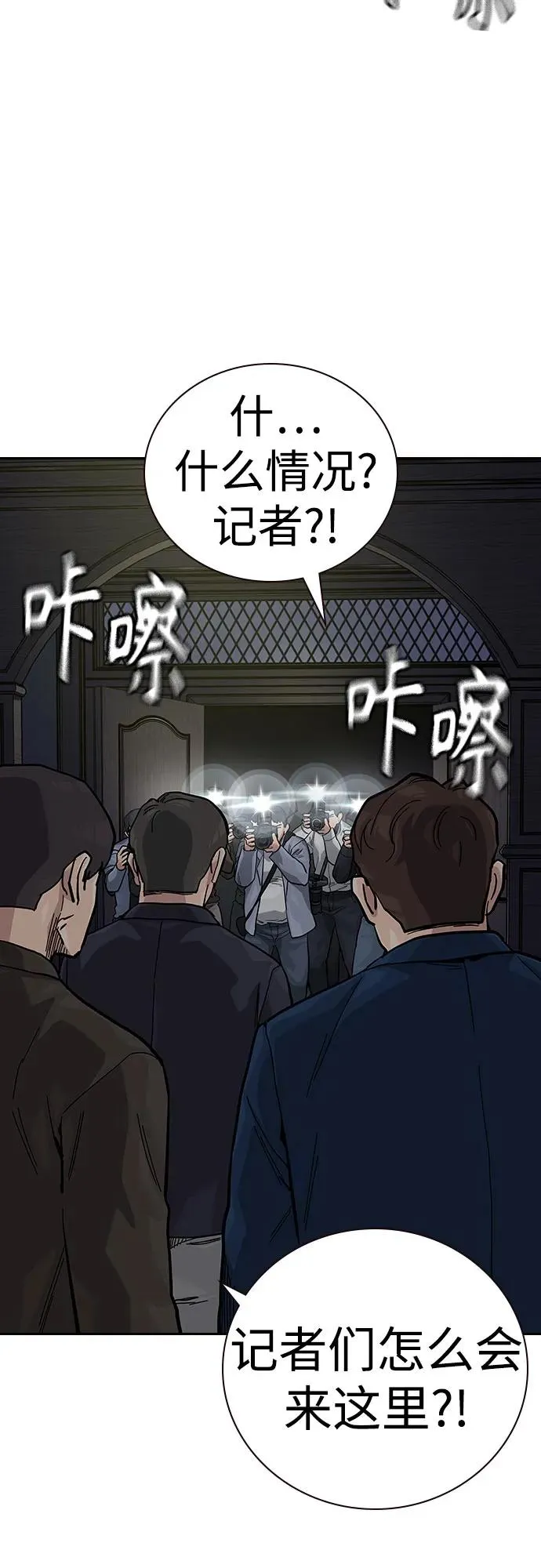 [第2季] 第63话95
