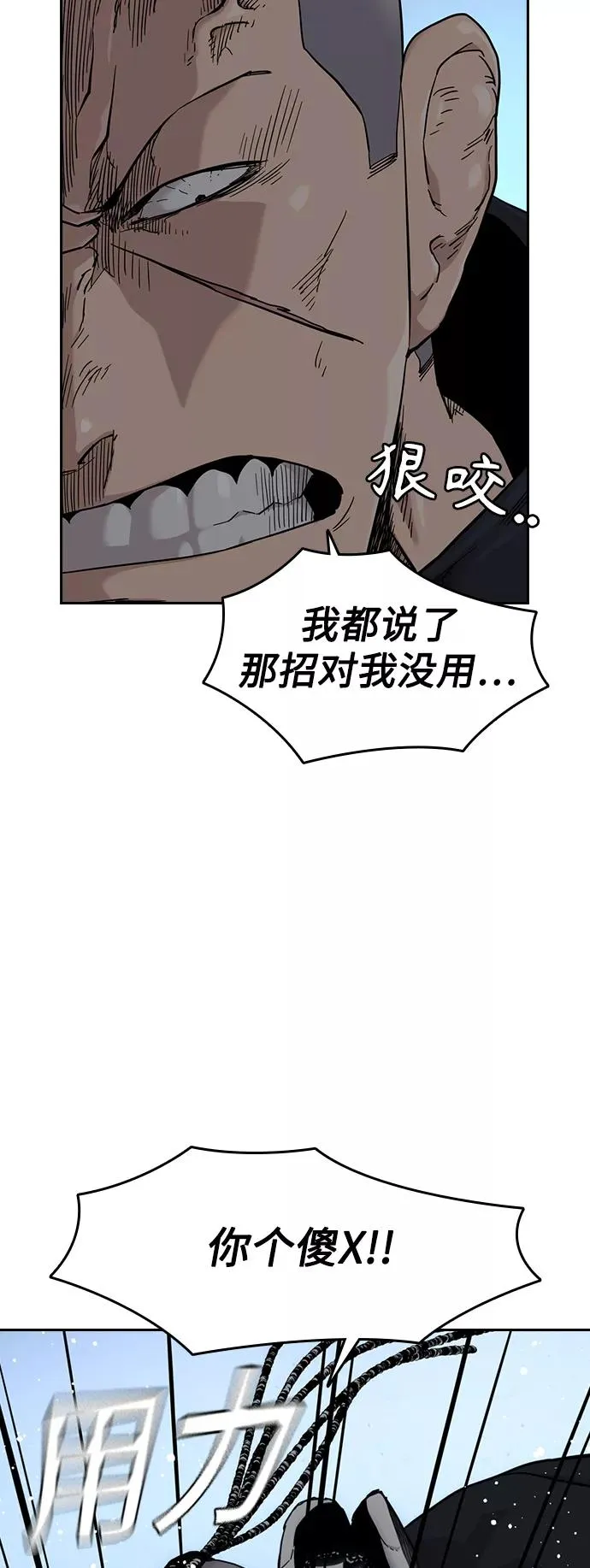 第46话80