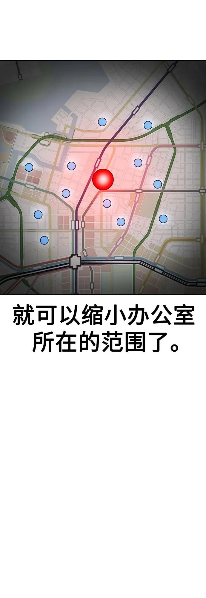 [第2季] 第51话19