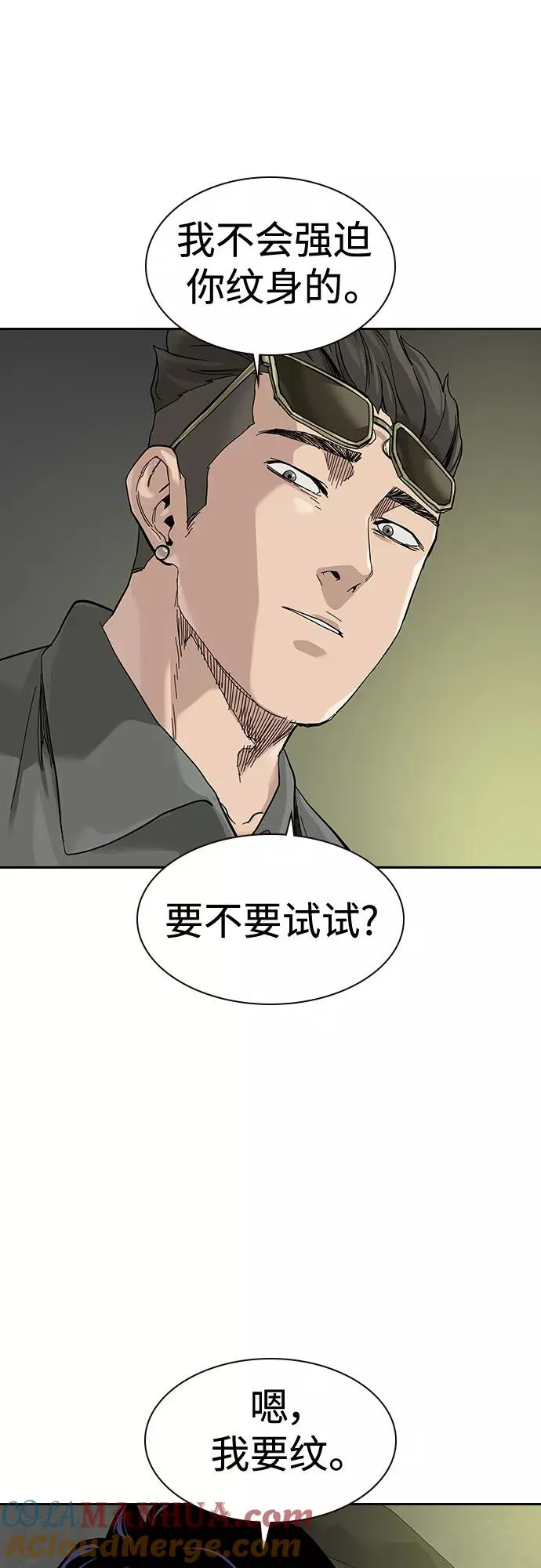 【免费】 特别篇418