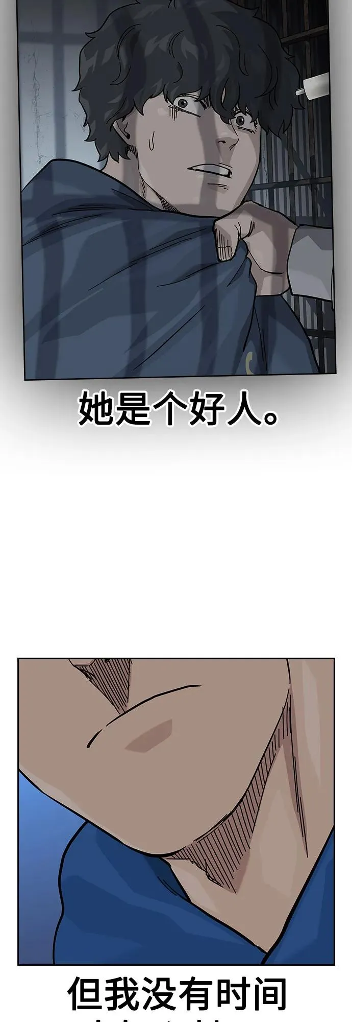 [第2季] 第59话49