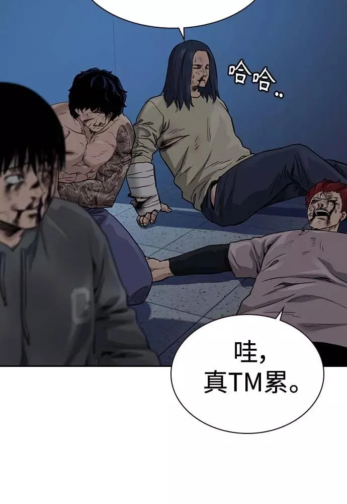第51话18
