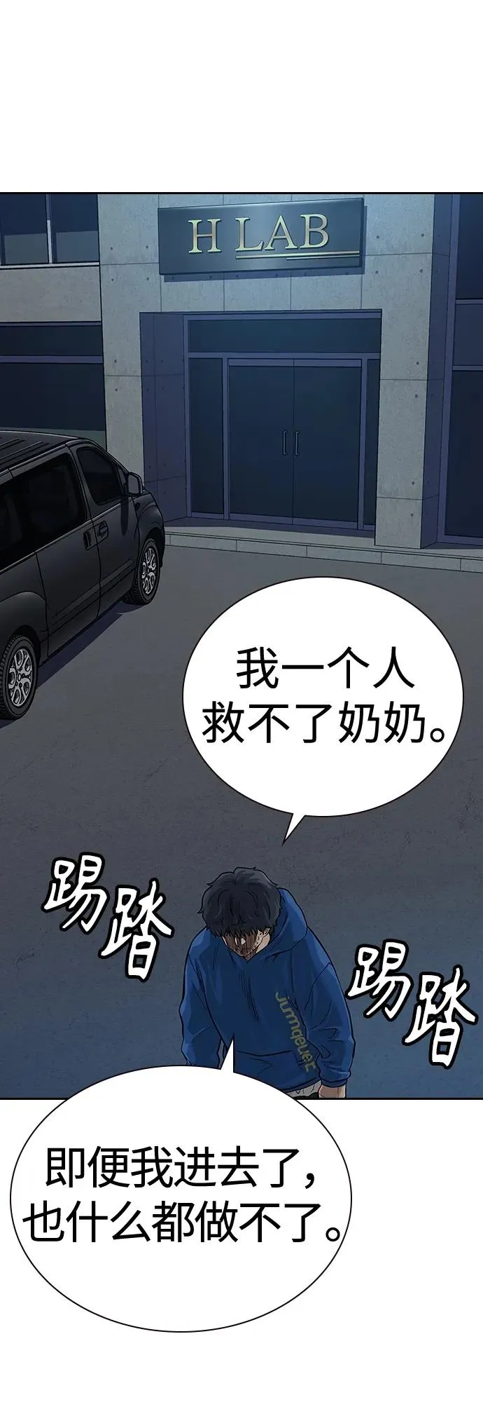 [第2季] 第27话71